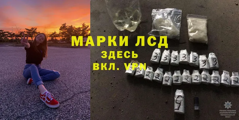 LSD-25 экстази ecstasy  продажа наркотиков  Долинск 