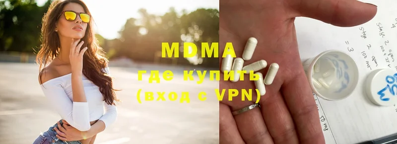 хочу   Долинск  МДМА crystal 